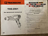 Фен промисловий будівельний електричний TEKHMANN THG-2001 2.0 кВт ГАРАНТІЯ 3 РОКИ!, фото 9
