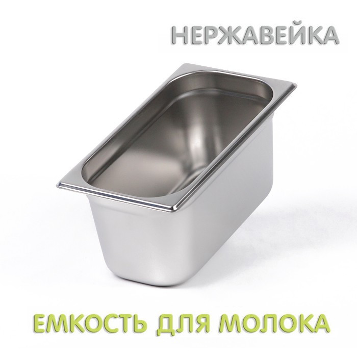 Ємність для молока на 5 л (неіржавка сталь)