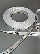 Сатинова стрічка з логотипом Стрічка з логотипом оптом Іменні стрічки біла та чорна 10 мм, 100 м, фото 8