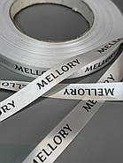 Сатинова стрічка з логотипом Стрічка з логотипом оптом Іменні стрічки біла та чорна 10 мм, 100 м, фото 10