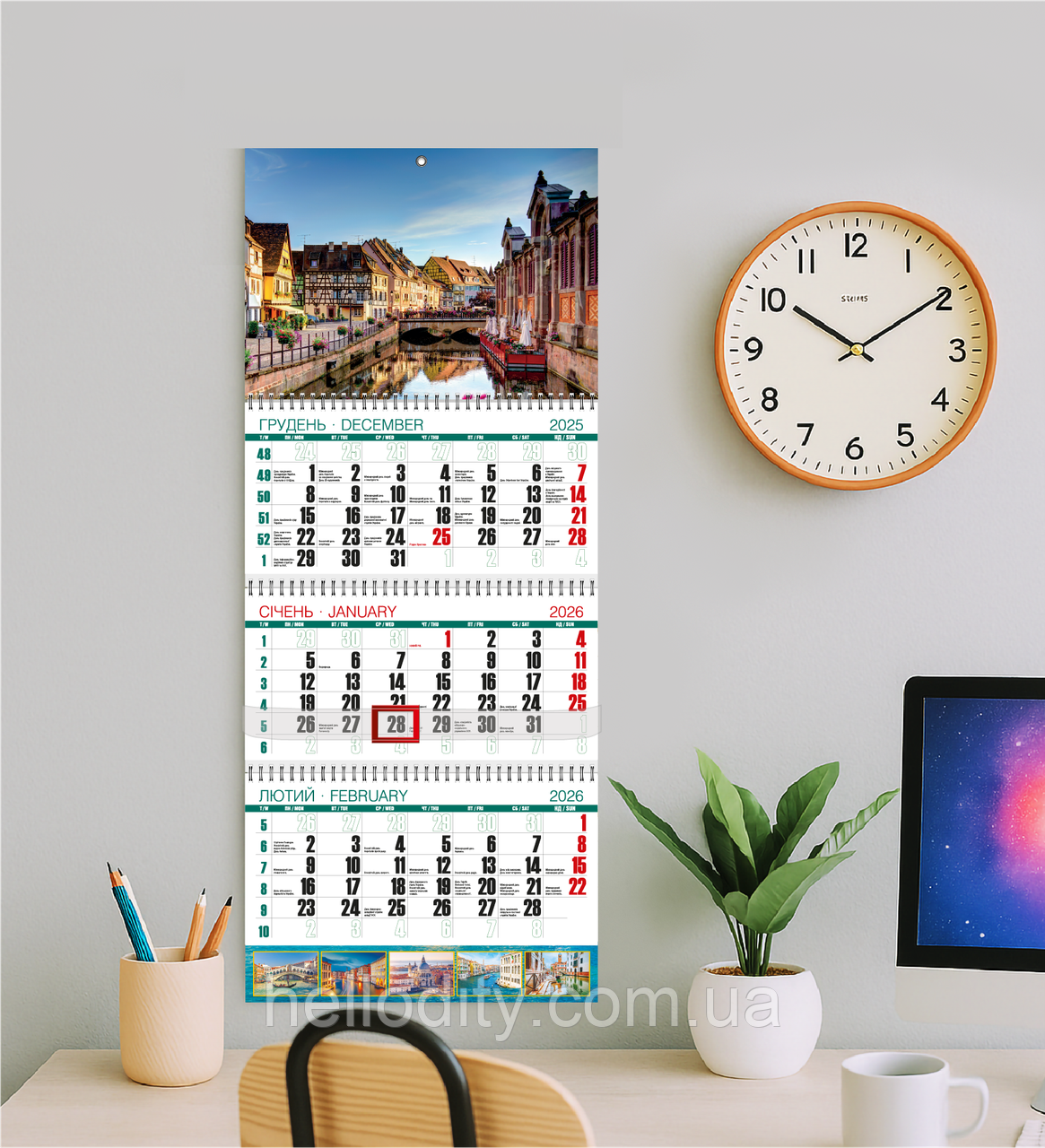 Календар квартальний на 2026 рік на 3 пружини. Бізнес. №36