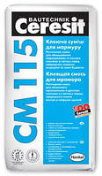 Клеюча суміш для мармуру та мозаїки (Церезит) СМ 117 white 25 кг