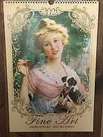 Fine Art 2026 календар на спіралі перекидний