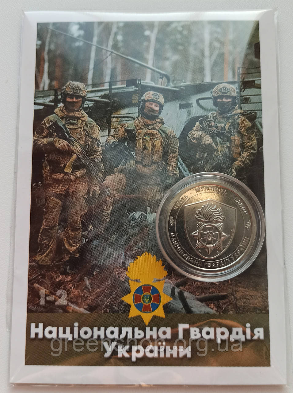 Монета НБУ 10 гривень у капсулі з колекційною карткою НГУ 2025 рік, фото 1