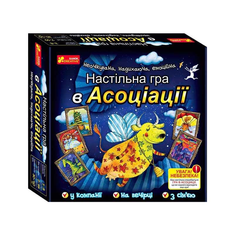 Настільна гра дитяча - "В асоціаціїї" 12120097У