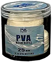 ПВА-сетка Katran PVA mesh refill 25mm 50m (solid plastic can)