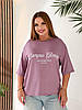 Жіноча зручна віскозна кофтинка-футболка з подовженими рукавами та написом на грудях, батал великі розміри, фото 9