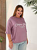 Жіноча зручна віскозна кофтинка-футболка з подовженими рукавами та написом на грудях, батал великі розміри, фото 10