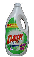 Гель для прання Dash Color Frishe -2.75 л.