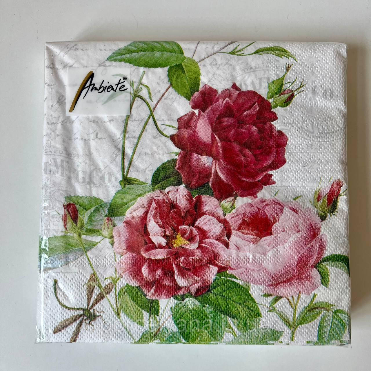 Серветки 33х33 см 20 шт Ambiente Amber, фото 1