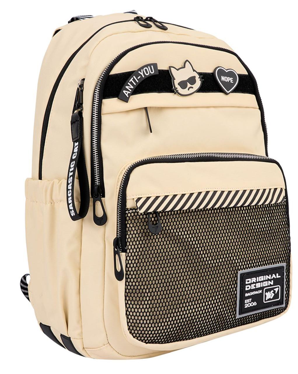 Шкільний рюкзак Yes Anti-You 22 л, фото 1
