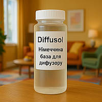 Рідина-база для дифузора Diffusol Німеччина, 350 мл