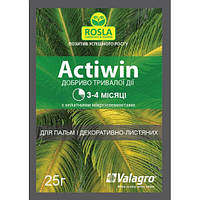 Комплексное минеральное удобрение Actiwin (Активин),25г для декоративных растений (NPK 12.5.20+ME, 3-4 мес.)
