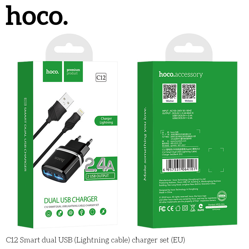 СЗУ адаптер HOCO C12 220V 2USB 24A кабель для iPhone чорний BF