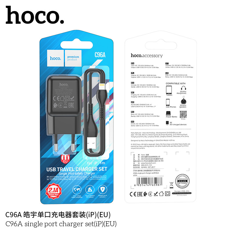 Зарядний пристрій HOCO C96A 220V адаптер 1USB кабель для iPhone чорний BF