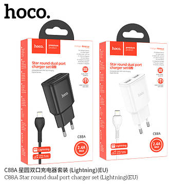 СЗУ адаптер 220V HOCO C88A Star 2USB кабель для iPhone швидка зарядка білий BF, фото 2