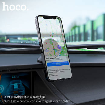 Автотримач для телефону HOCO CA79 Ligue кріплення на панель 360 градусів чорний універсальний BF, фото 3