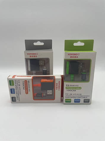 Кабель Lightning 1м YOYOSO для iPhone iPad USB швидка зарядка передача даних білий BF, фото 1