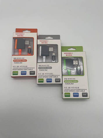 Кабель Lightning 1м YOYOSO для iPhone iPad USB швидка зарядка передача даних білий BF, фото 2