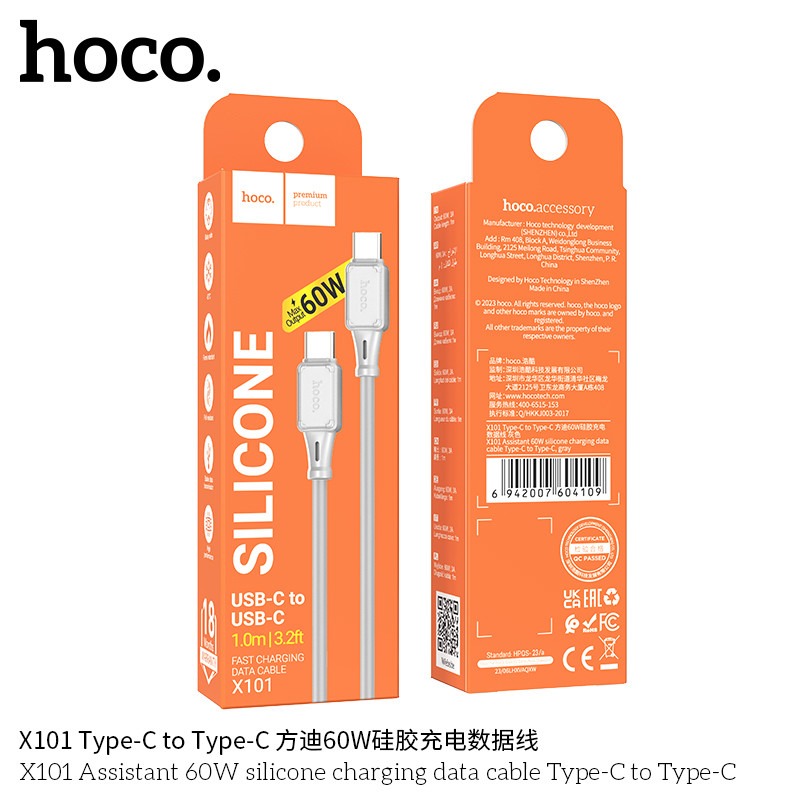 Кабель HOCO X101 Type-C до Type-C 1м 60W силікон 3A для зарядки та передачі даних BF