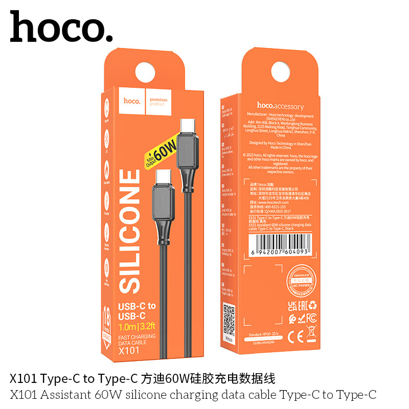 Кабель HOCO X101 Type-C на Type-C 1м 60W силікон для швидкої зарядки та передачі даних 3A BF