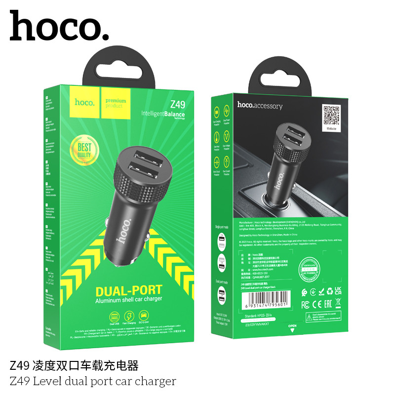 АЗУ авто зарядка HOCO Z49 Level 2USB чорна з двома USB портами для зарядки в автомобілі BF