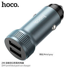 АЗУ авто зарядка HOCO Z49 Level 2USB чорна з двома USB портами для зарядки в автомобілі BF, фото 4