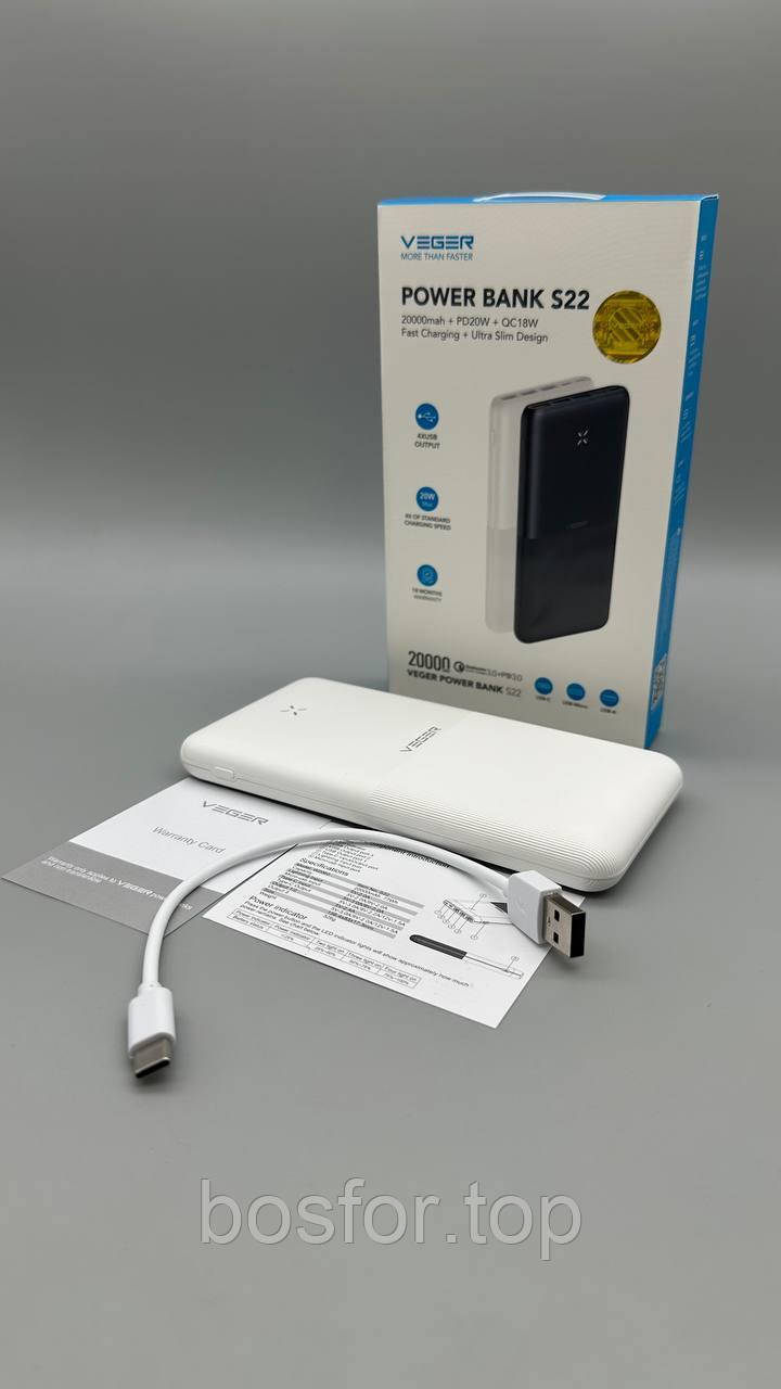Павербанк VEGER S22 20000mAh PD20W QC18W 4 виходи 3 входи швидка зарядка для смартфонів і планшетів BF