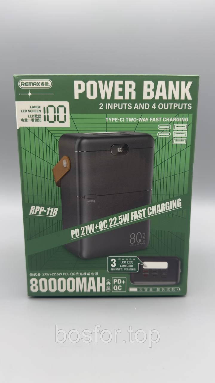 Повербанк Remax RPP-118 80000mAh QC 22.5W PD 20W LED ліхтар для смартфонів та ноутбуків BF