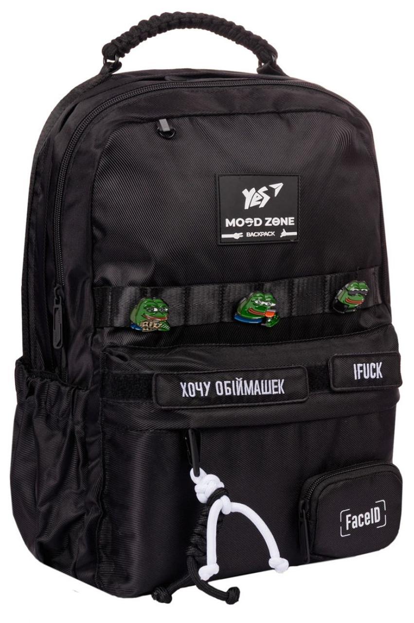 Шкільний рюкзак Yes Mood Zone Emotions Black 20,3 л, фото 1