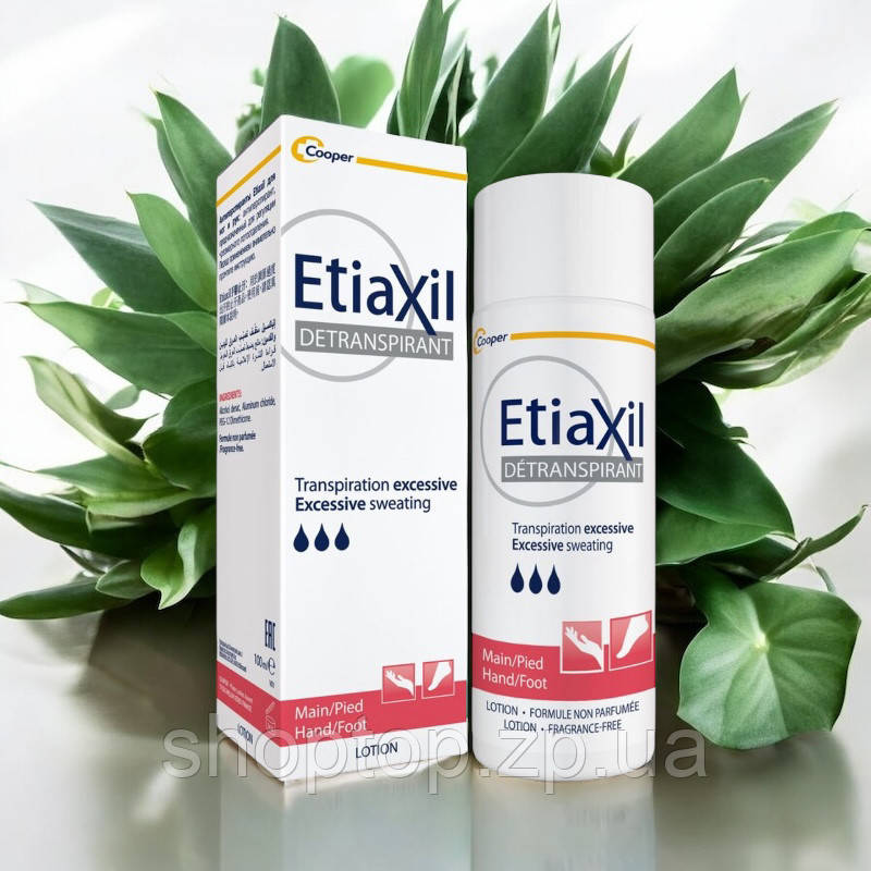 Антиперспірант-лосьйон Etiaxil для нормальної шкіри рук та ніг