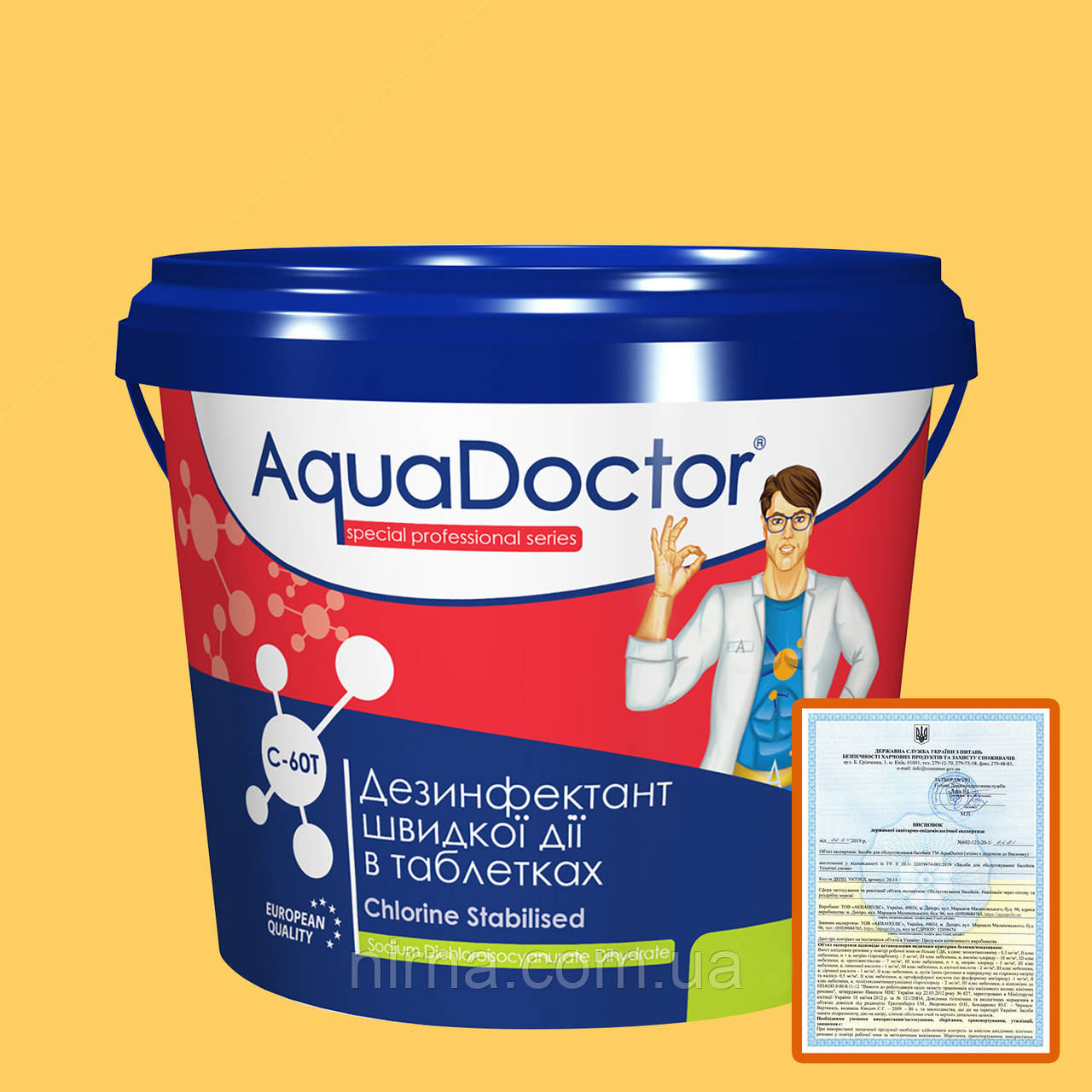 AquaDoctor C-60T 0.9кг. Хімія для басейну Аквадоктор. Швидкий шок хлор таблетки для басейну від цвітіння води