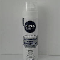Піна для гоління чоловіча Nivea 200 мл. (Нівія Для чутливої шкіри, що встоює)