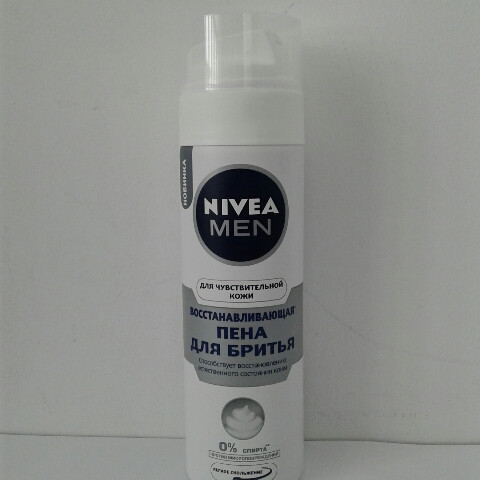 Пена для бритья мужская Nivea 200 мл. (Нивея Для чувствительной кожи ...