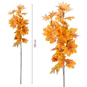 Штучна гілка "Сонце в листі", 103 см ELISEY