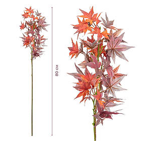 Штучна гілка "Полум’яна мить", 80 см ELISEY