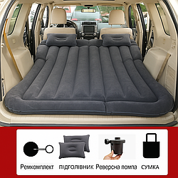 Надувний матрац для авто Icelus в багажник із насосом та акусесуарами