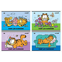 Альбом для малювання 24 аркуші скоба Kite Garfield GF25-242, 71806