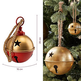 Металевий дзвіночок, червоно-золотий, 25 см ELISEY
