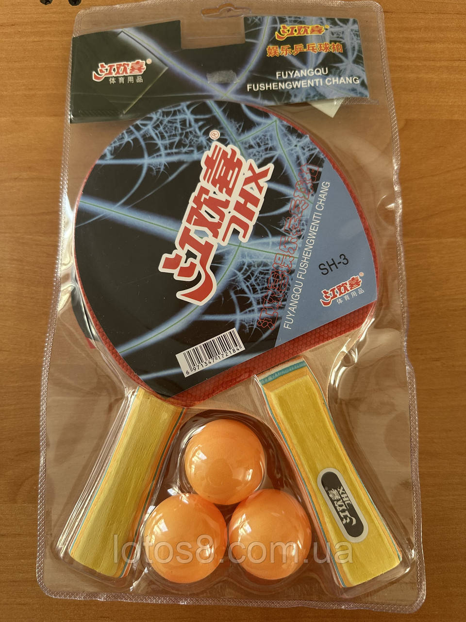 Набір для настільного тенісу, фото 1