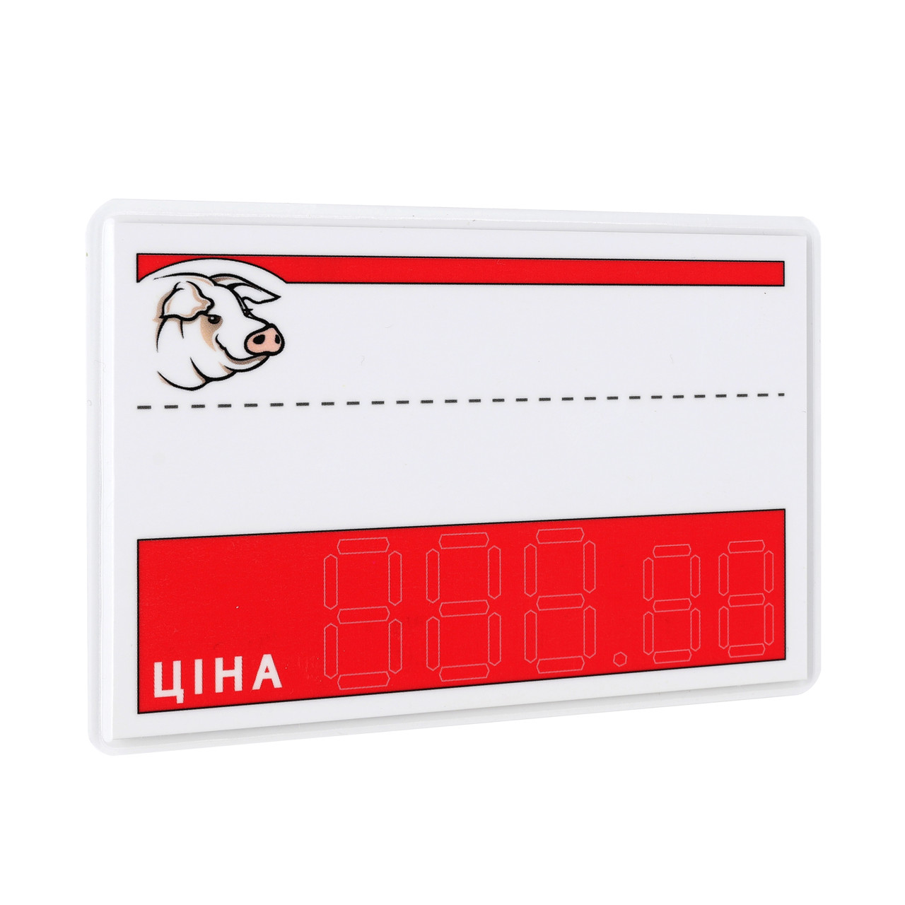 Цінник ламінований Свинка 95х65 мм (25шт/уп) (0647)