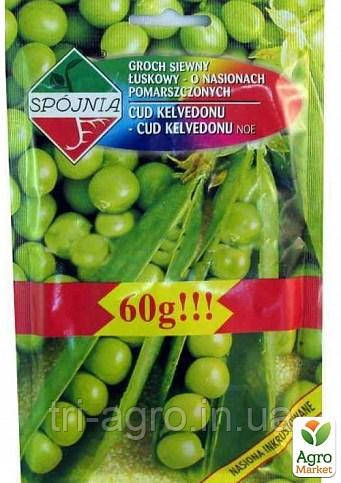 Горох Чудо Кальведона 60г (Спойня)