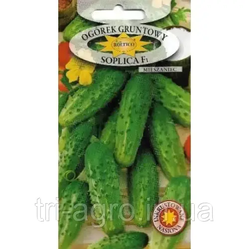 Огірок Сопліца 5г (Ролтіко)