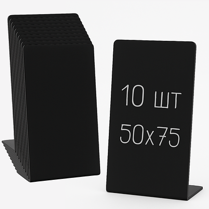 Табличка L (10шт/уп) розмір поля для написи 50х75мм пластикова для написання крейдяним маркером (1026), фото 1