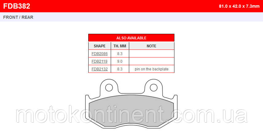 FDB382P мотоколодки Ferodo SUZUKI Burgman / SUZUKI Skywave 250-400 /HONDA Lead 110/HONDA SH