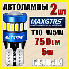 Автолампи світлодіодні MAXGTRS 2 шт. біла Т10 CANBUS з лінзою 18 LED+1 SMD 3014+3030