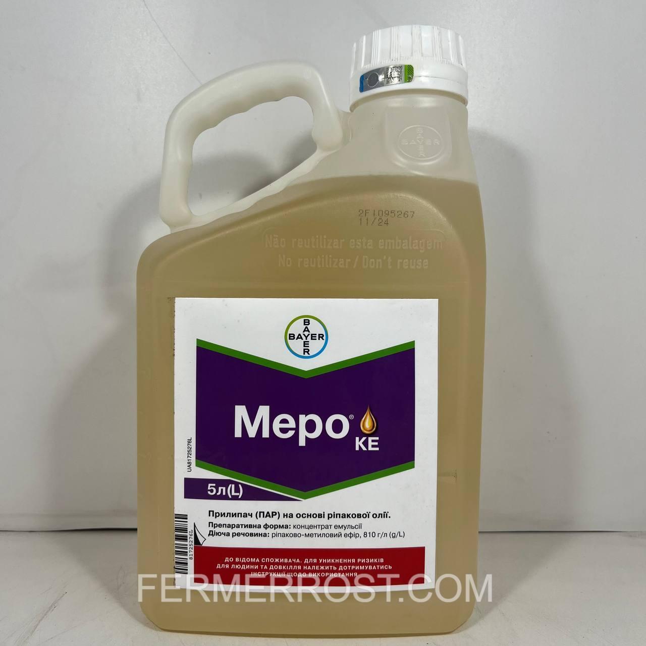Прилипач Меро (Bayer) 5л