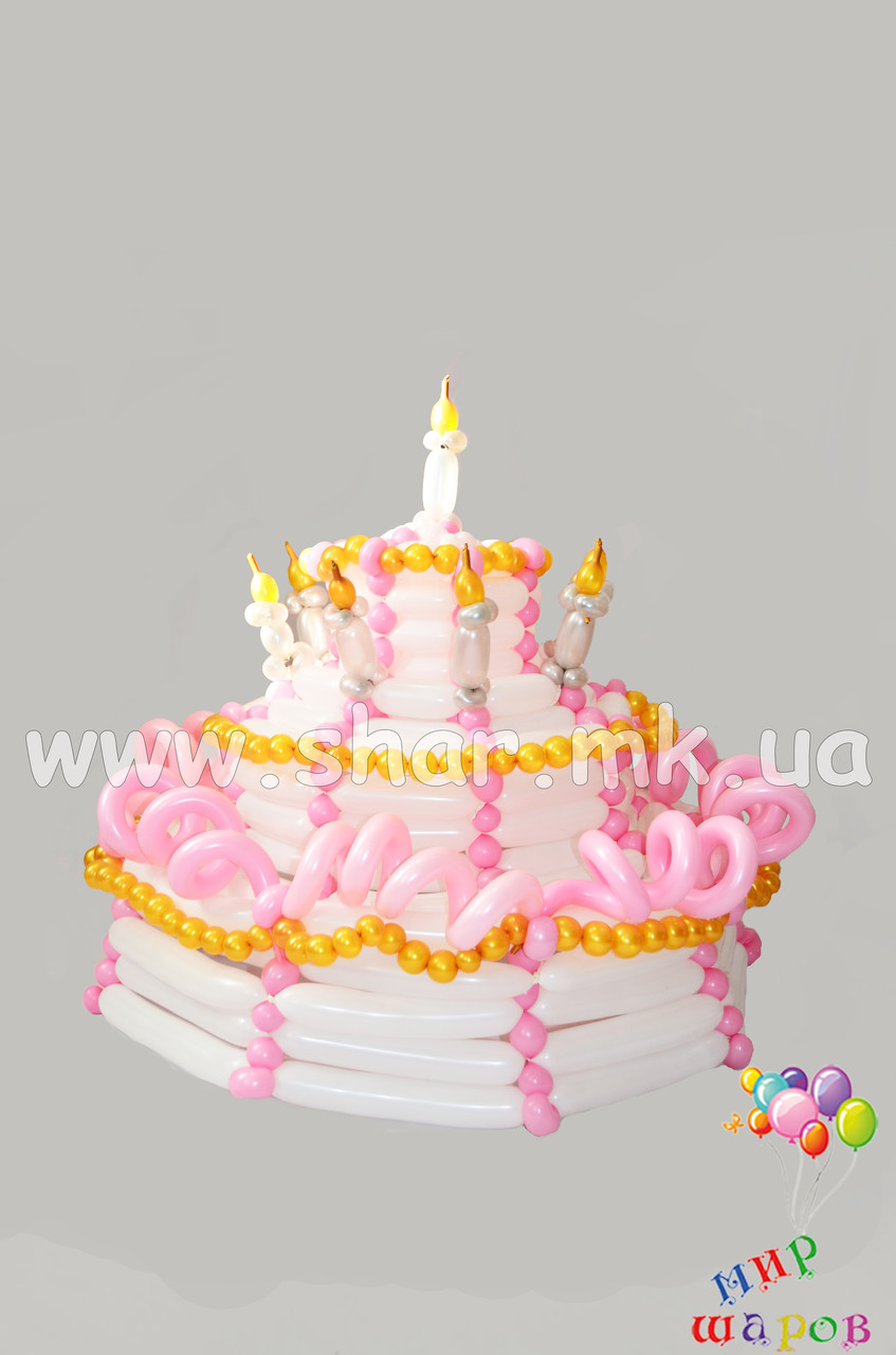 Триярусний торт з повітряних кульок