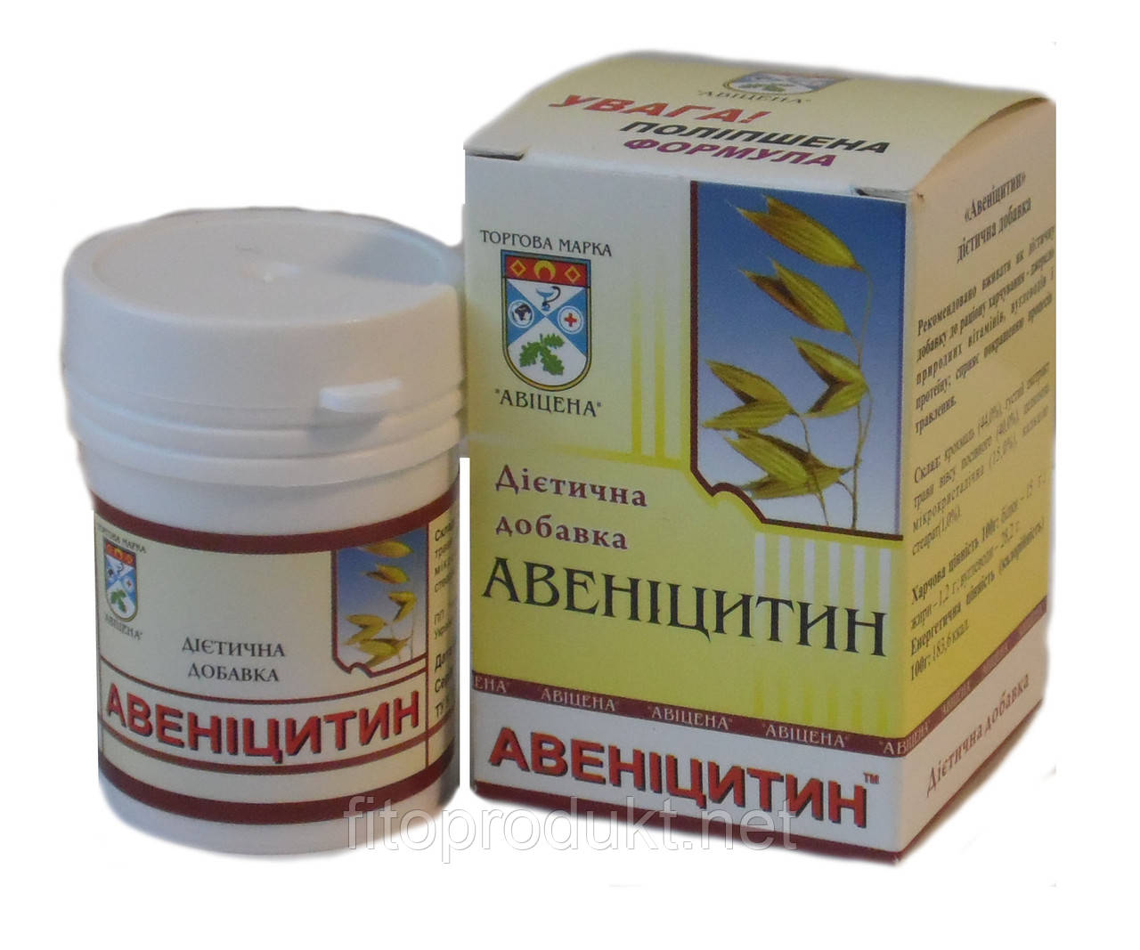 Авеницетин покращує і оновлює склад крові таблетки на основі вівса №30 Авіценна