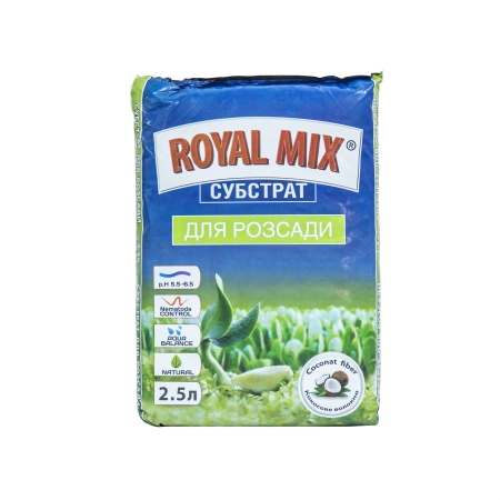 Субстрат для розсади "Royal Mix" pH 5.5-6.5, 2,5л